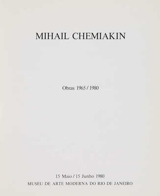 [Шемякин М., автограф] [Михаил Шемякин. Образ. 1965/1980]. Rio de Janeiro, 1980.